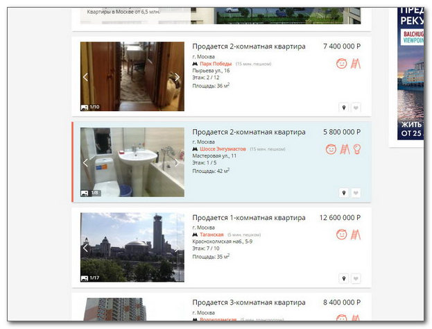 База по продаже квартир в Москве